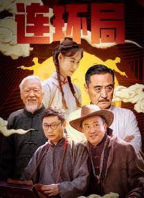 情欲之躯